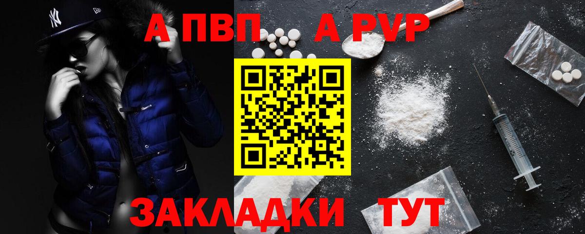 А ПВП Соль Туймазы