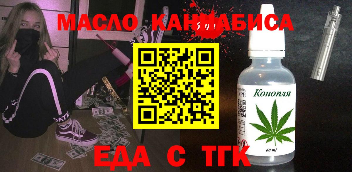 Canna-Cookies конопля Туймазы