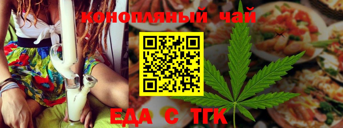 Туймазы  Canna-Cookies марихуана  Вход с VPN 