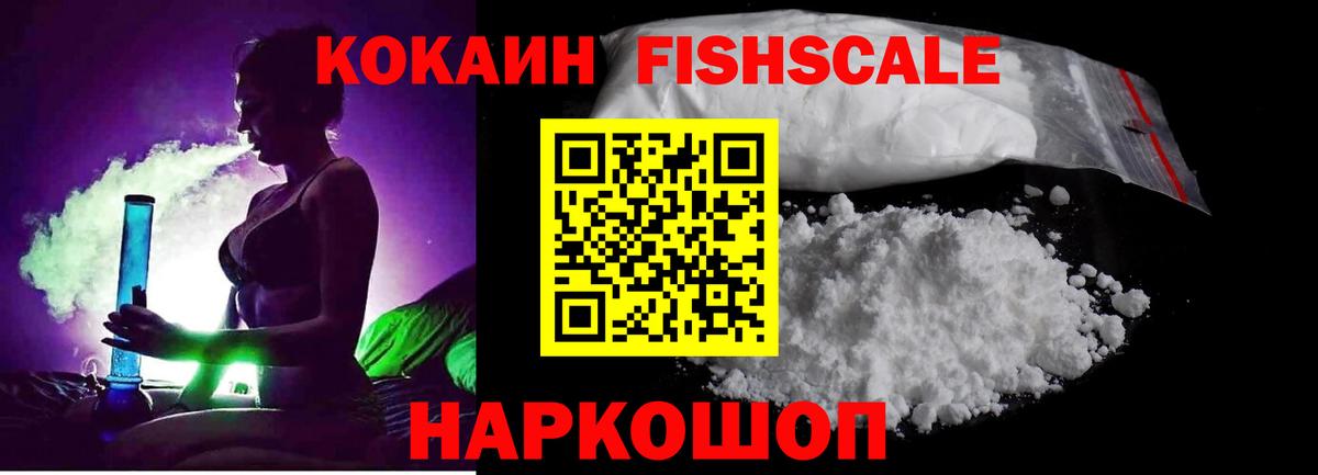 КОКАИН 98% Туймазы