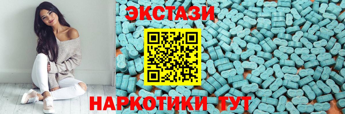 Ecstasy Cube Туймазы