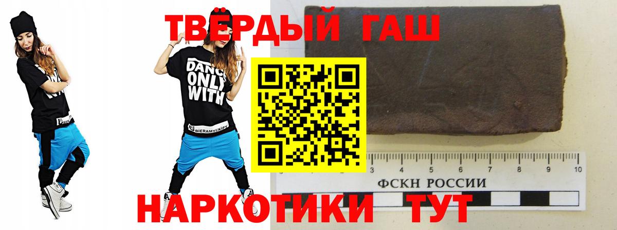 ГАШ Изолятор Туймазы