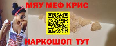 кристаллы Нальчик