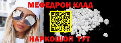 кристаллы Нальчик