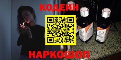 марки lsd Наро-Фоминск