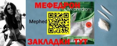 кристаллы Нальчик