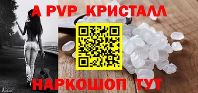 марки lsd Наро-Фоминск