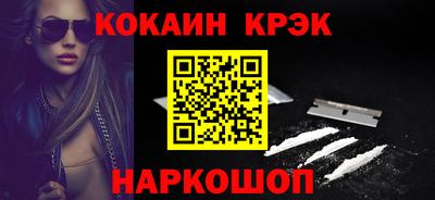 кристаллы Нальчик