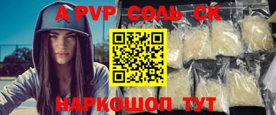 кристаллы Нальчик