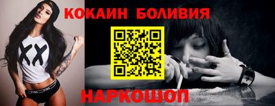 марки lsd Наро-Фоминск