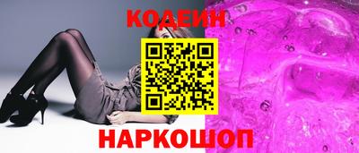 кристаллы Нальчик