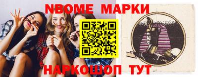 кристаллы Нальчик