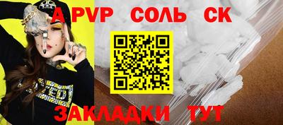 Альфа ПВП Нарткала