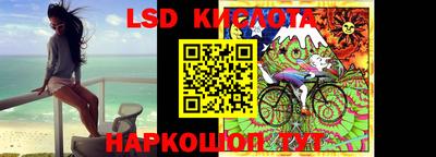 кристаллы Нальчик