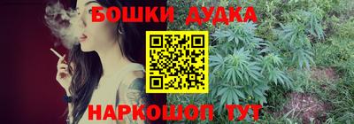 кристаллы Нальчик