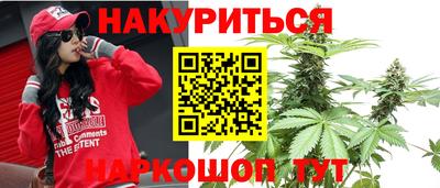 марки lsd Наро-Фоминск