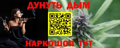 марки lsd Наро-Фоминск