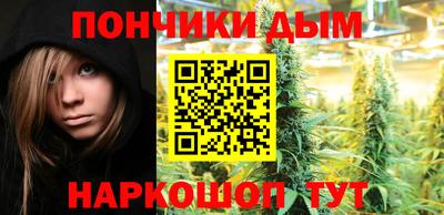 марки lsd Наро-Фоминск