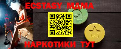 марки lsd Наро-Фоминск