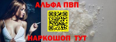 Альфа ПВП Нарткала