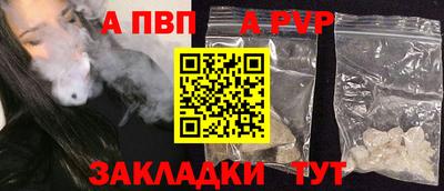 марки lsd Наро-Фоминск