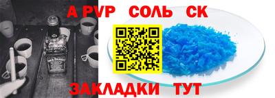 кристаллы Нальчик