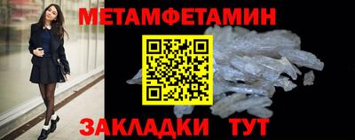 марки lsd Наро-Фоминск