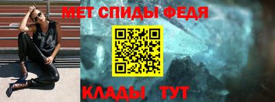 кристаллы Нальчик