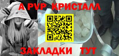 кристаллы Нальчик