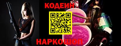 марки lsd Наро-Фоминск