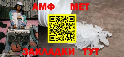 Альфа ПВП Нарткала