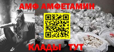 кристаллы Нальчик