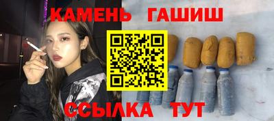 кристаллы Нальчик