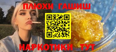 марки lsd Наро-Фоминск