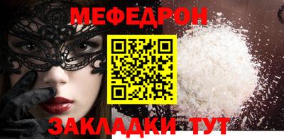 кристаллы Нальчик