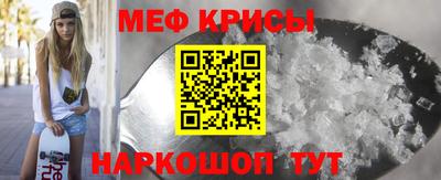 кристаллы Нальчик