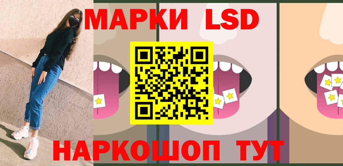 Лсд 25 экстази  ЛСД экстази ecstasy  Вход с VPN  Туймазы  LSD-25 экстази кислота 