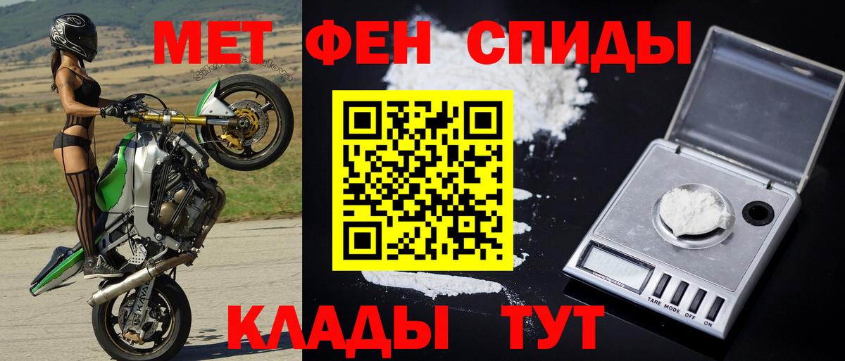 Первитин винт  Вход с VPN  Туймазы 