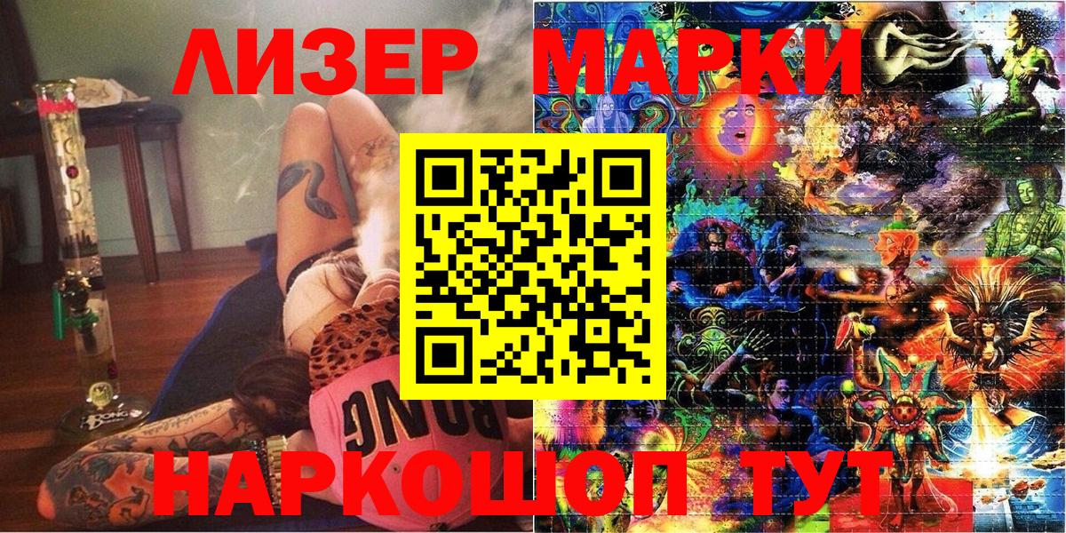 Туймазы  Наркотические марки 1,8мг  Марки 25I-NBOMe  Вход с VPN 