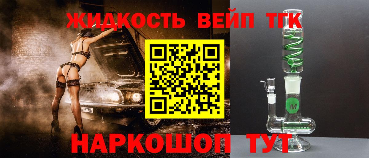 Туймазы  ГАШ  Бошки Шишки  LSD-25  МЕФ   Вход с VPN  Alpha PVP СОЛЬ   Cocaine  ЭКСТАЗИ  НБОМе 
