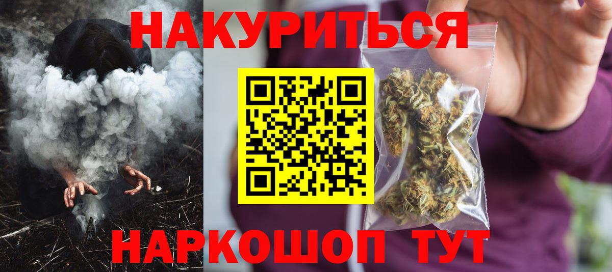 Каннабис SATIVA & INDICA Туймазы
